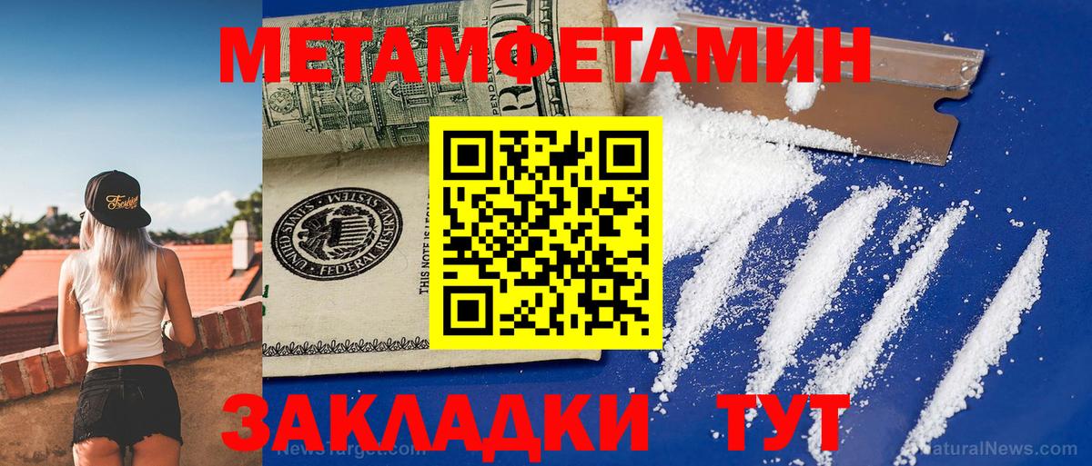 Конаково  Amphetamine VHQ  Вход с VPN 