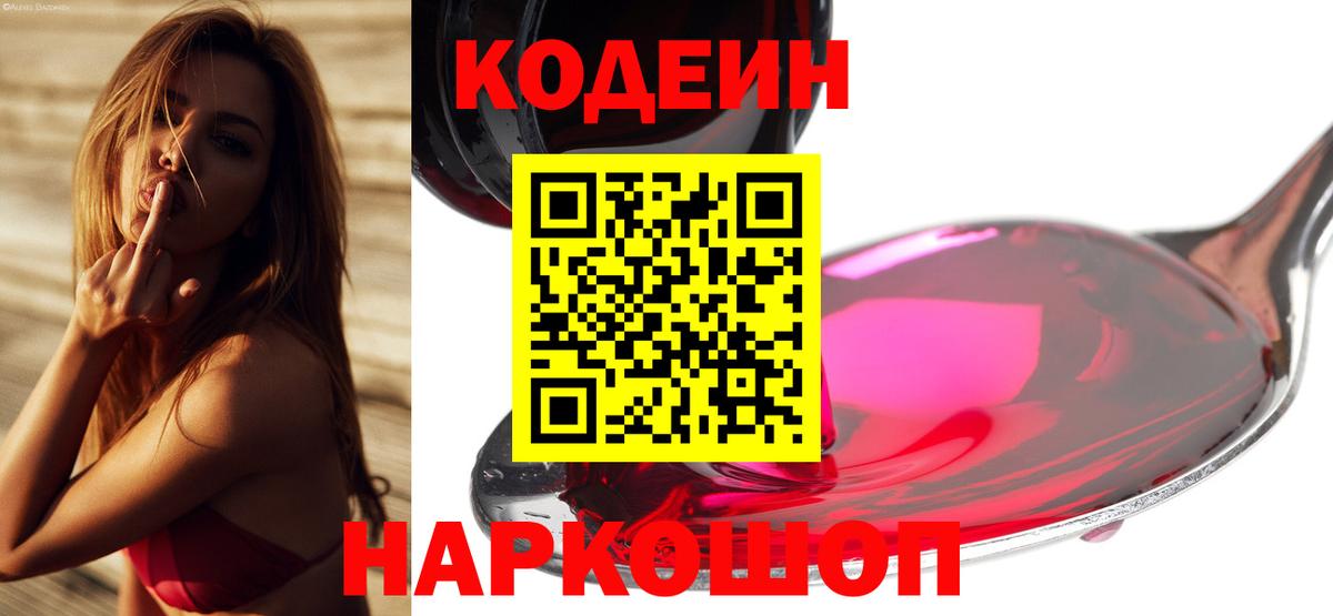 ГАШ  Марихуана  Вход с VPN  NBOMe  Меф кристаллы  МЕФ  Конаково  ГАШ 