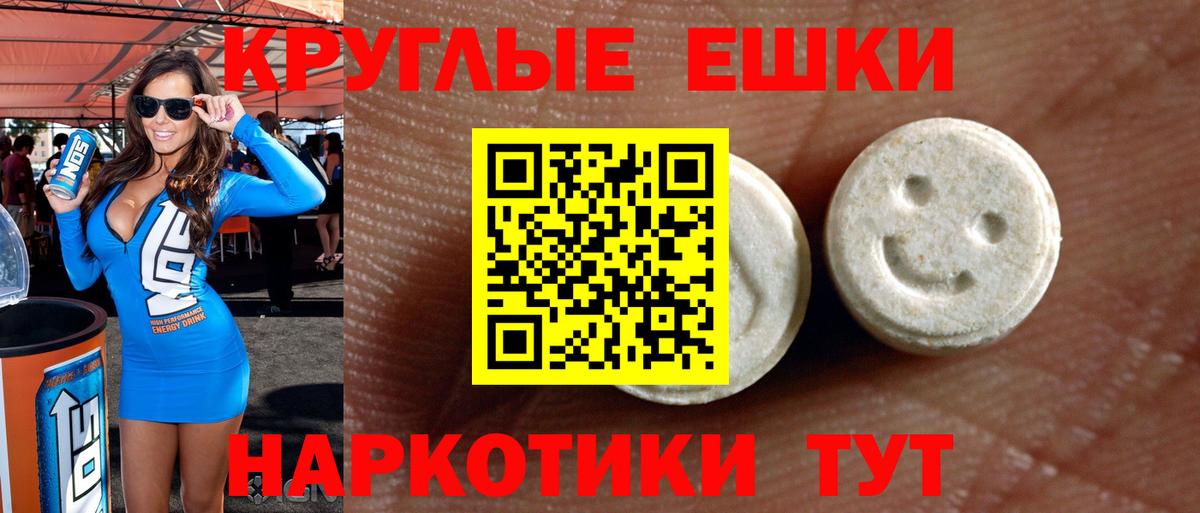 Экстази  Вход с VPN  Ecstasy 99%  Конаково  Экстази louis Vuitton 