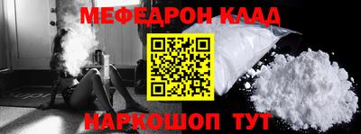 меф Кингисепп