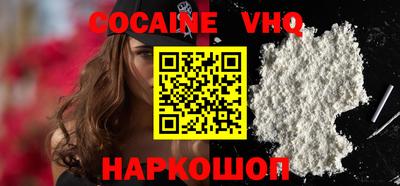 кокаин колумбия Камышлов