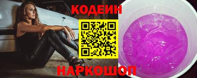 а пвп мука Канаш