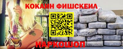 а пвп мука Канаш