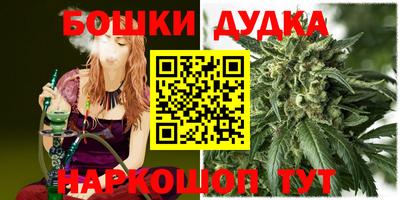 а пвп мука Канаш
