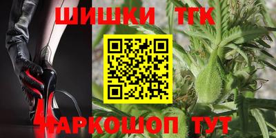 а пвп мука Канаш