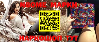 меф VHQ Кандалакша