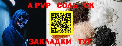 меф VHQ Кандалакша