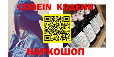 меф VHQ Кандалакша