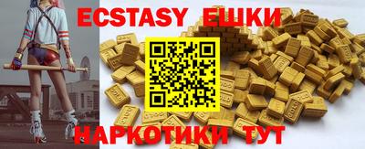 меф VHQ Кандалакша