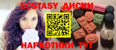 меф VHQ Кандалакша