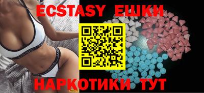 кокаин колумбия Камышлов