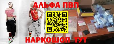 а пвп мука Канаш