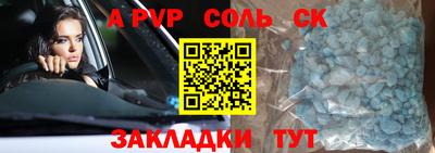 меф VHQ Кандалакша