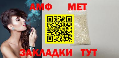 меф Кингисепп
