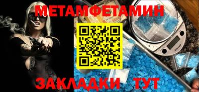 а пвп мука Канаш