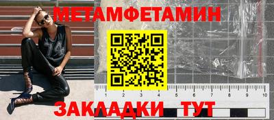 меф VHQ Кандалакша