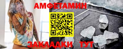 меф VHQ Кандалакша