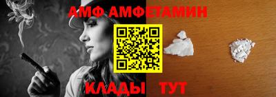 а пвп мука Канаш