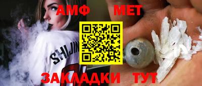 меф VHQ Кандалакша