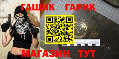 меф VHQ Кандалакша