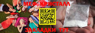 а пвп мука Канаш