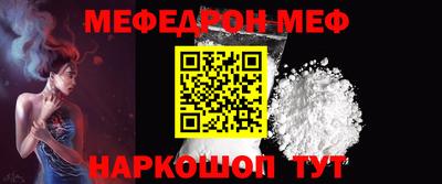 меф Кингисепп