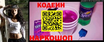 а пвп мука Канаш