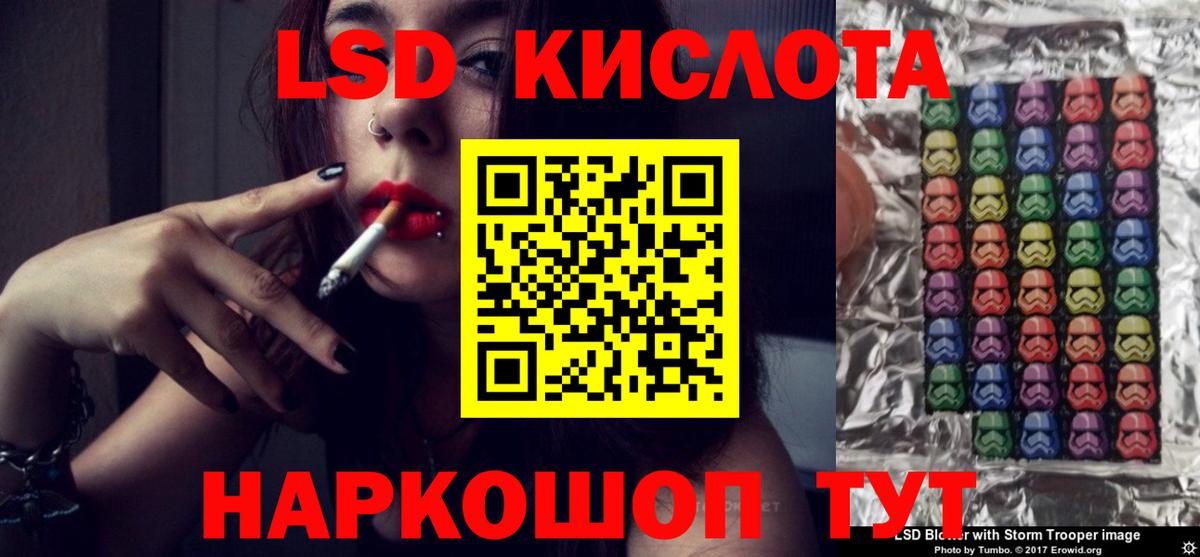 Лсд 25 экстази ecstasy Конаково