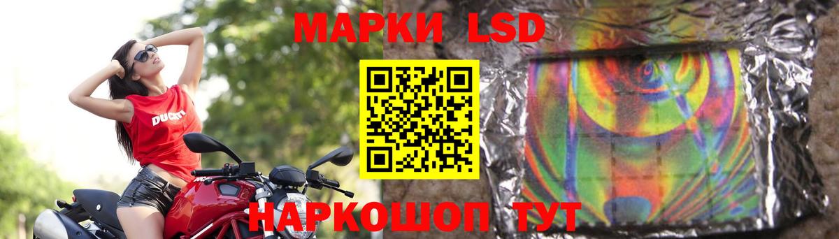 Конаково  ЛСД экстази кислота  LSD-25 экстази ecstasy  Вход с VPN 