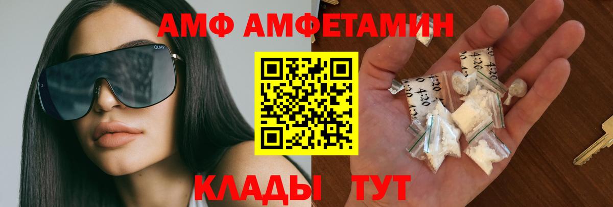Первитин кристалл Конаково