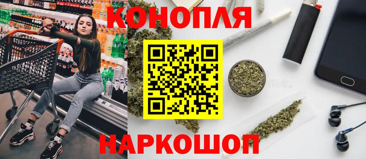 Марихуана Bruce Banner  Марихуана индика  Вход с VPN  Бошки марихуана ГИДРОПОН  Конаково 